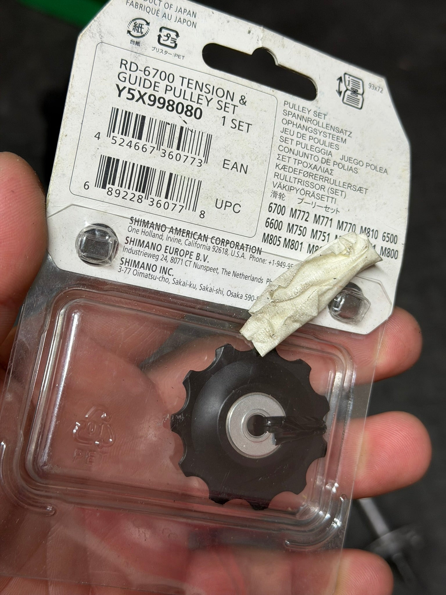 RD-6700 TENSION & GUIDE PULLEY
