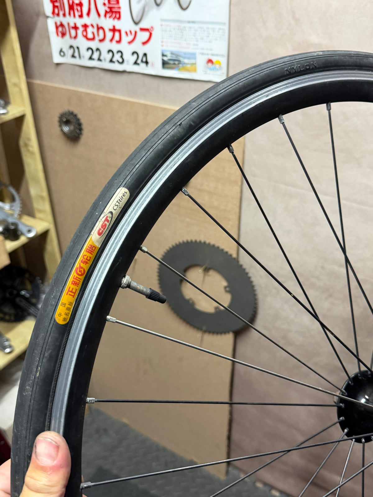 Gran Compe H Plus Son 700c track front wheel – tyre sidewall with yellow label
