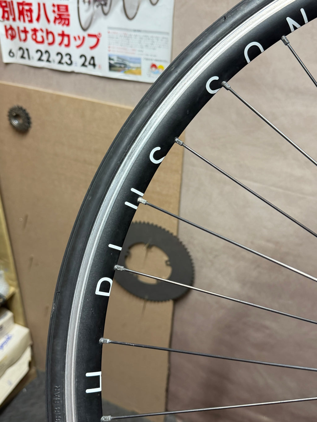 Gran Compe H Plus Son 700c track front wheel – H Plus Son rim lettering