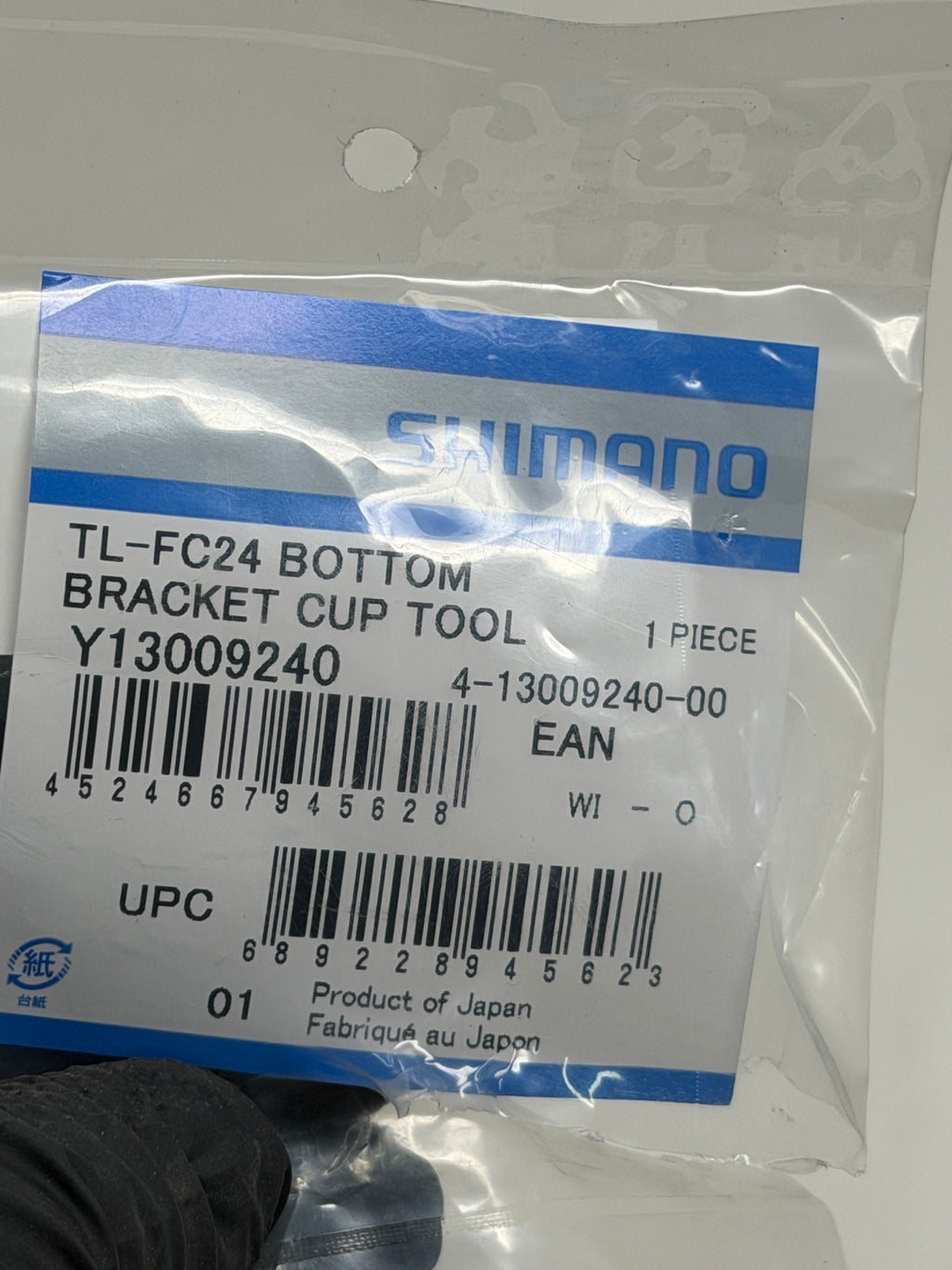 TL-FC24 BOTTOM BRACKET CUP